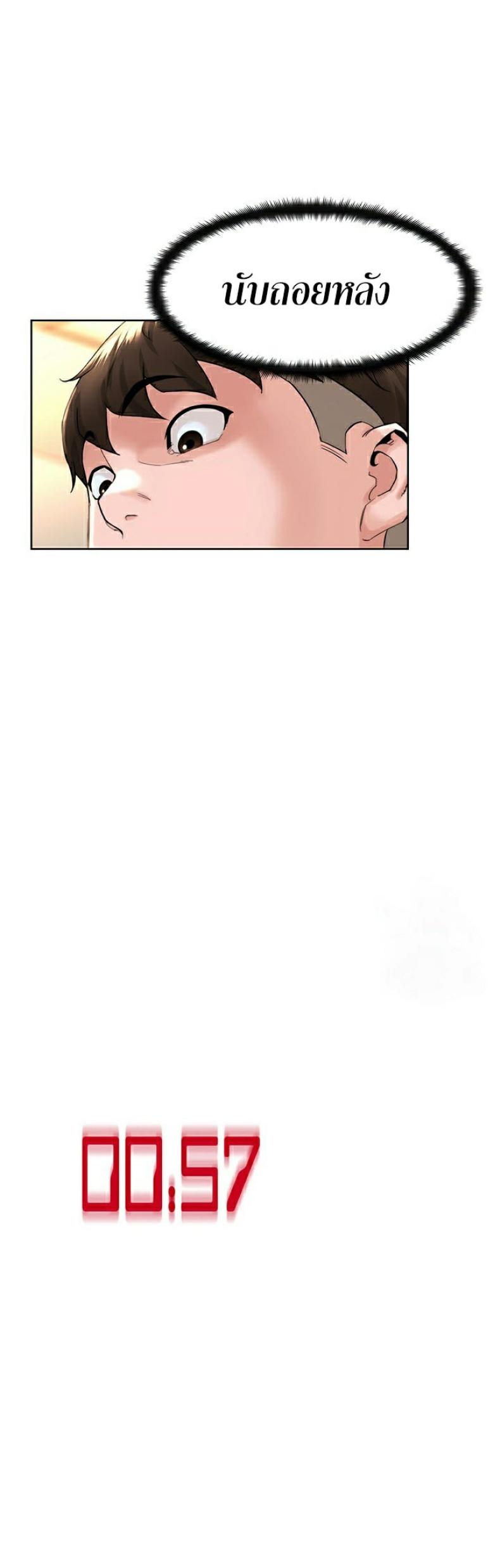 page-24