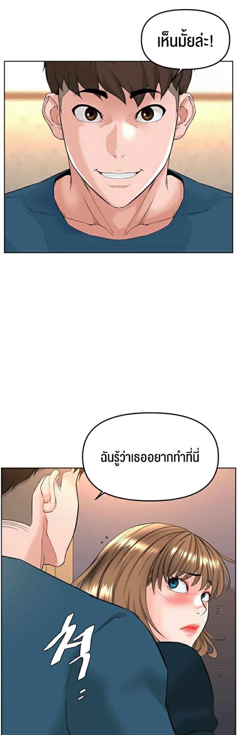 page-29
