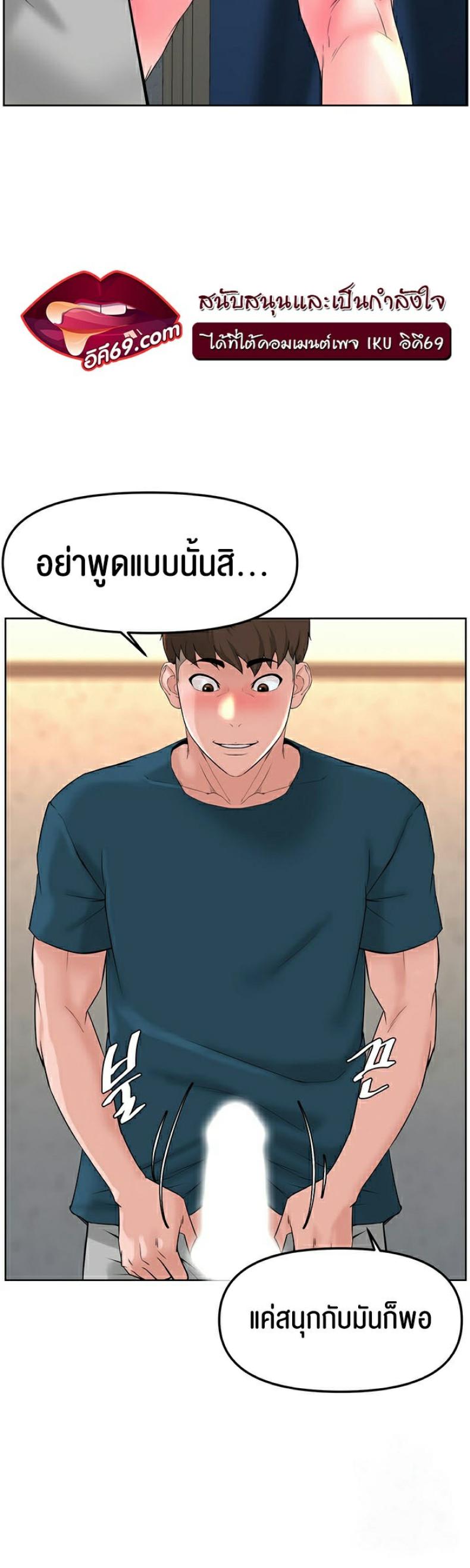 page-49