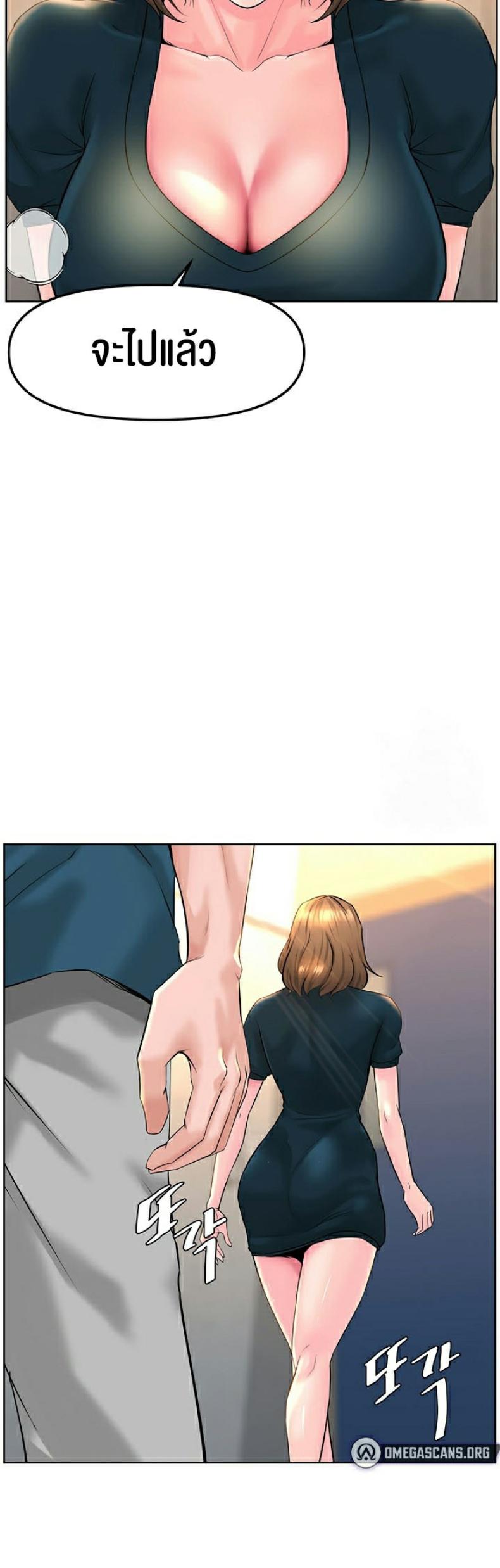 page-23