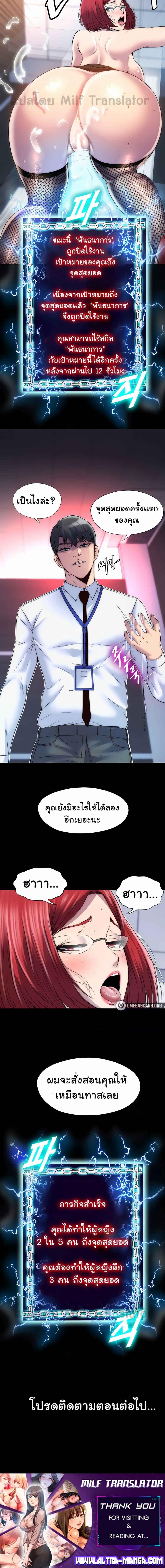 page-5