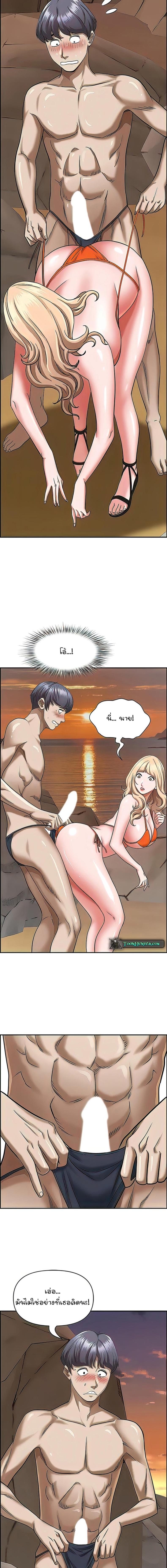 page-14