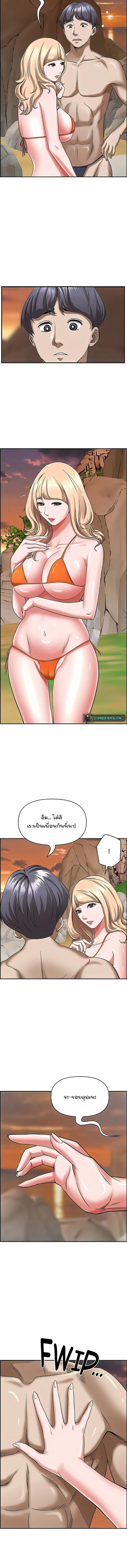 page-5