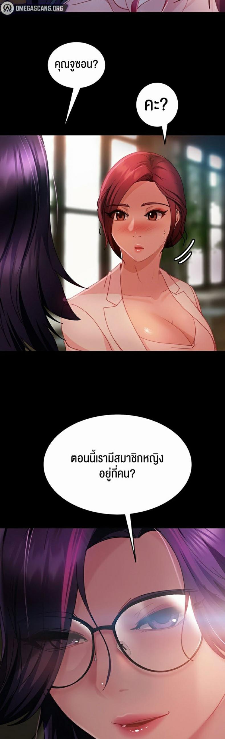 page-31