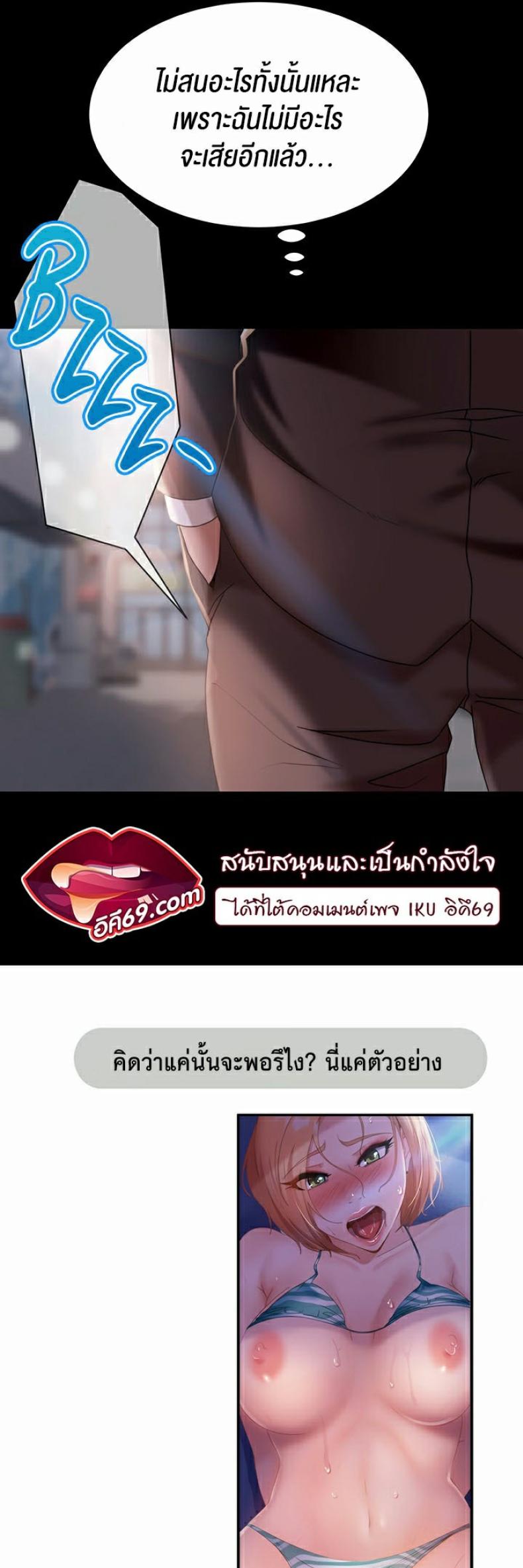 page-33