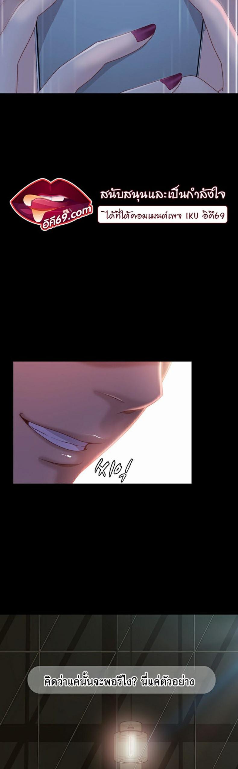 page-20