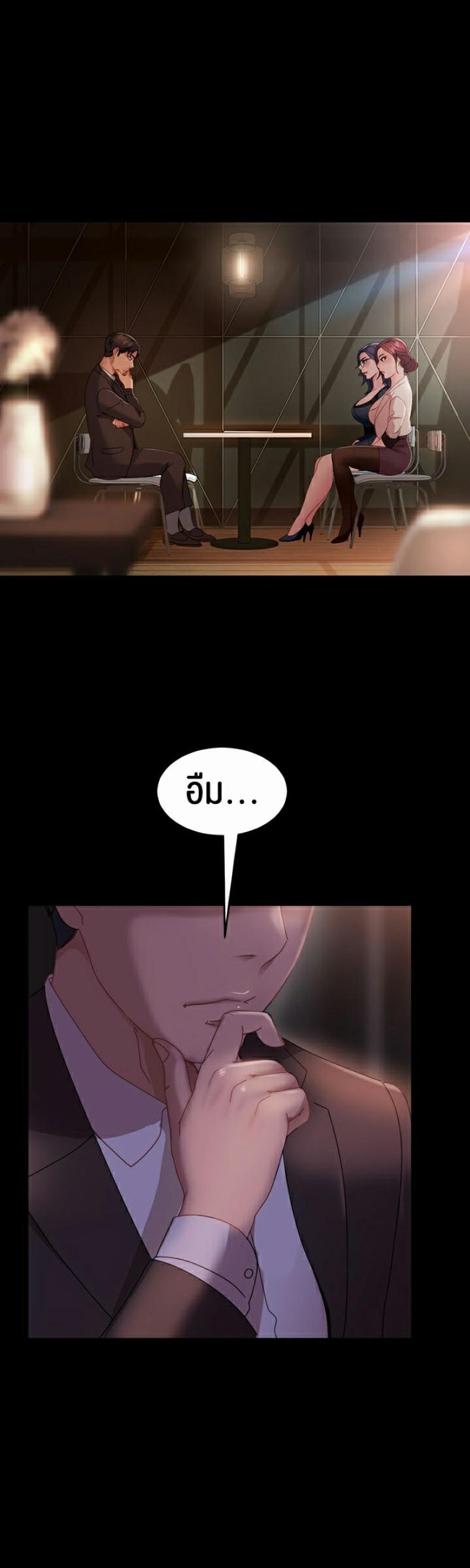 page-23