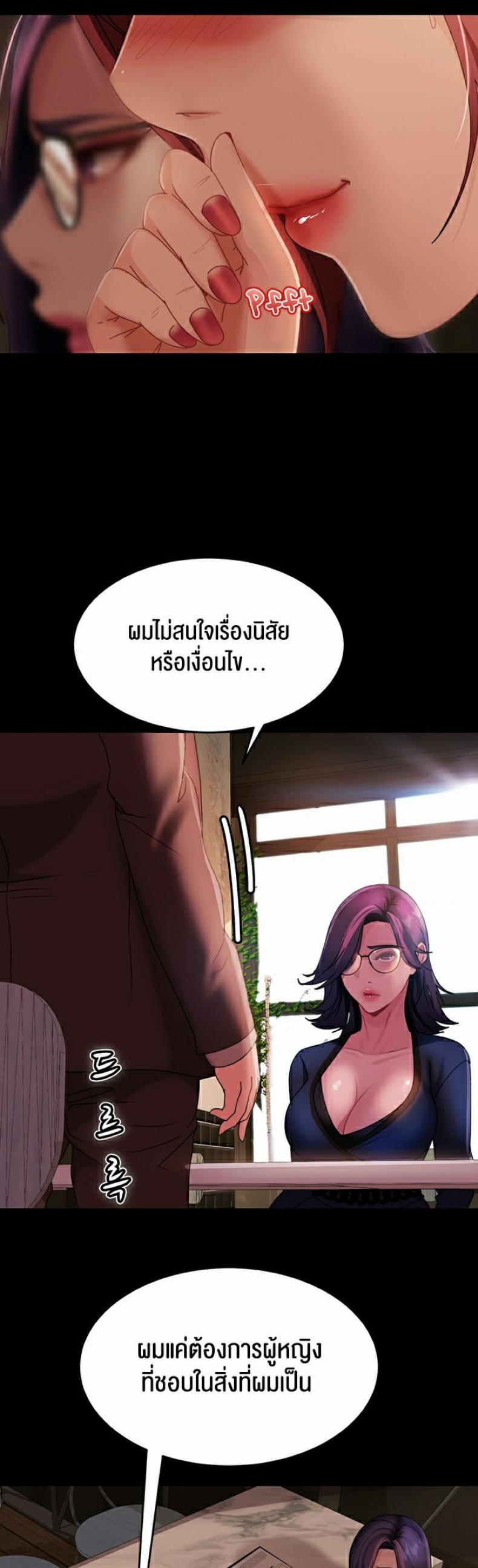 page-28