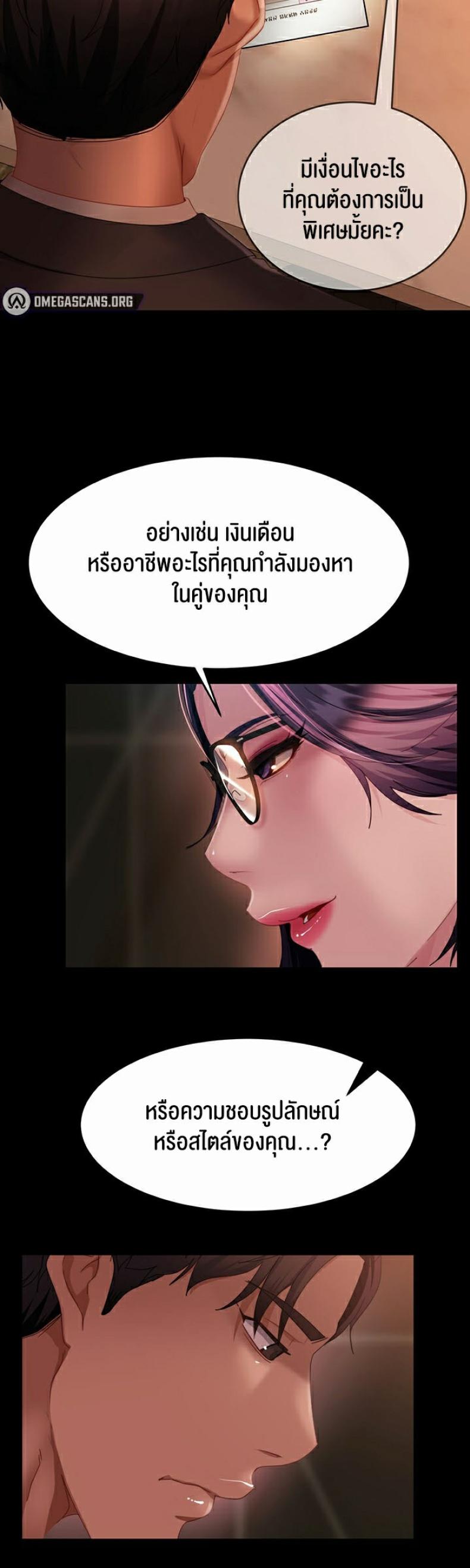 page-22