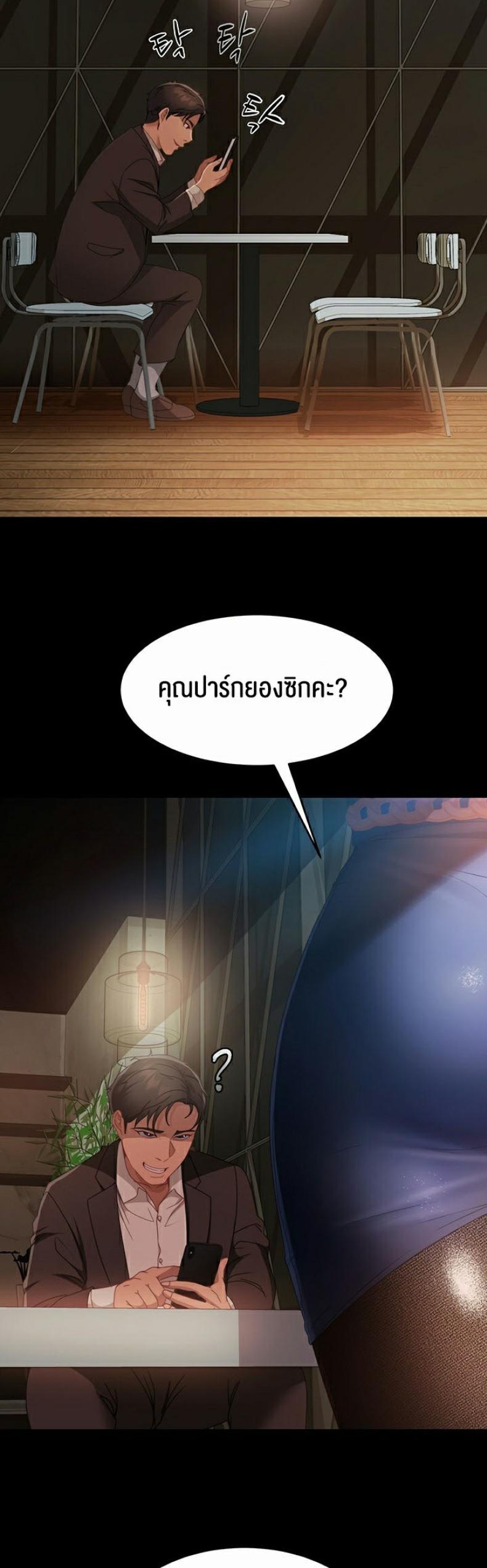 page-21
