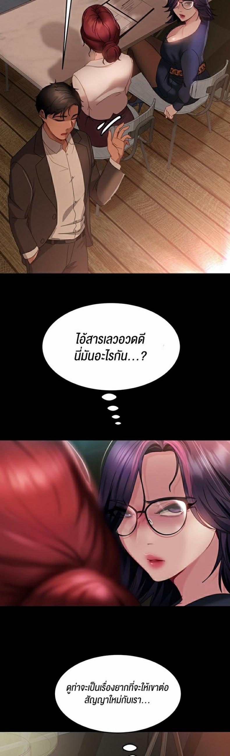 page-29