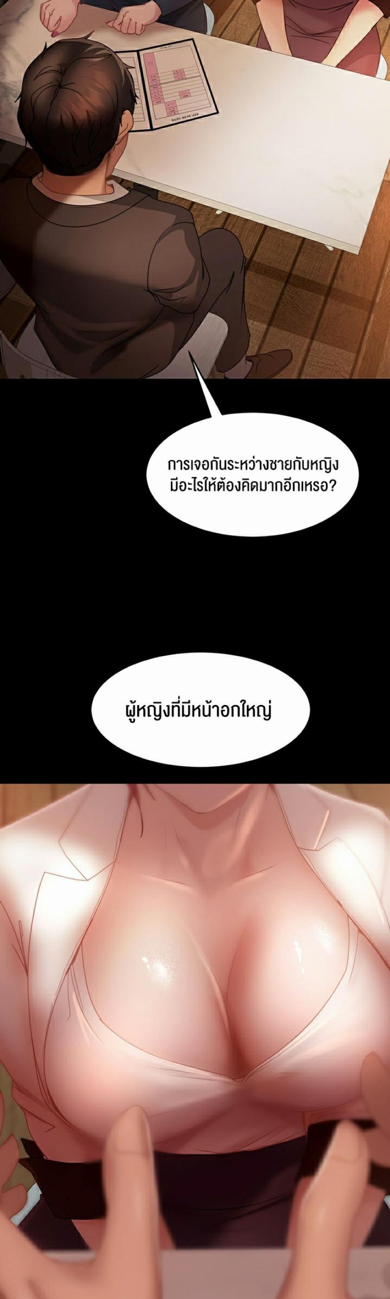 page-25