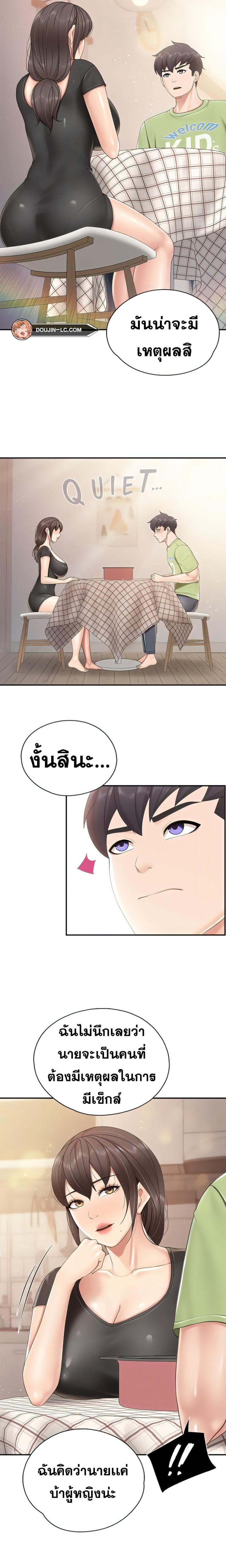 page-12