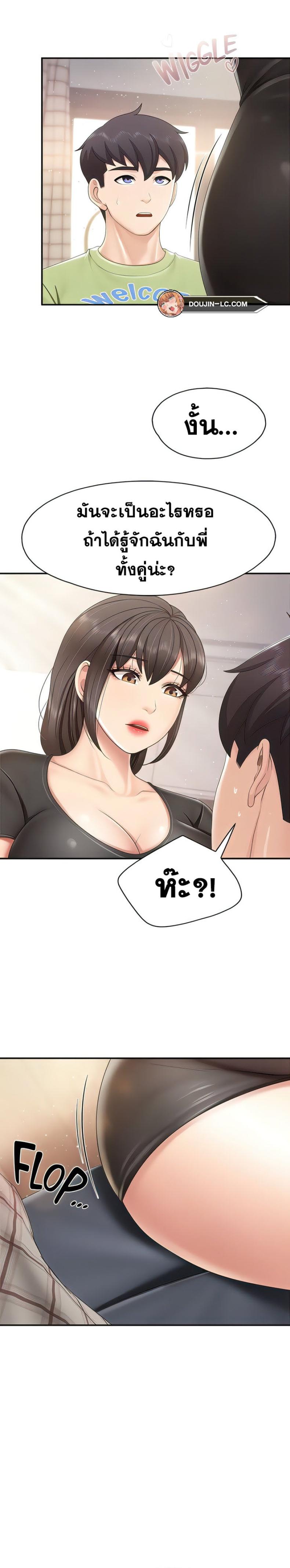 page-14