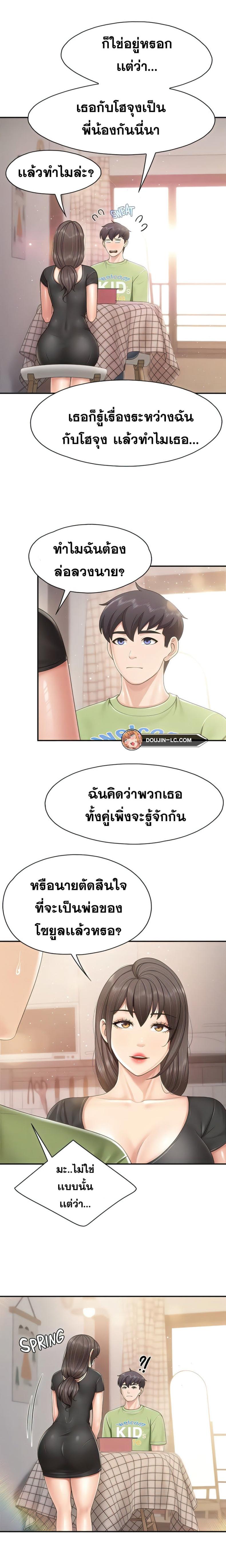 page-13