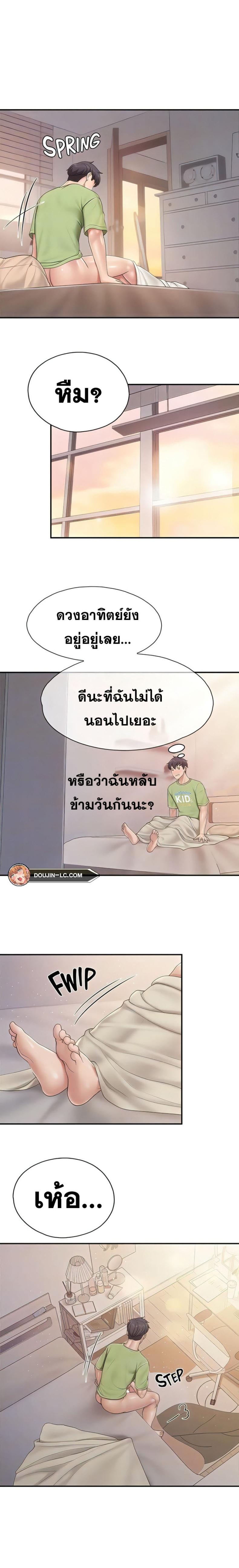 page-7