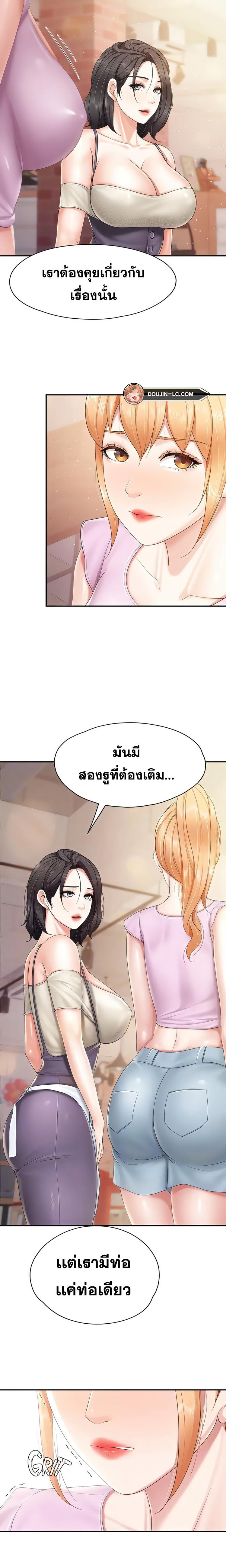 page-5