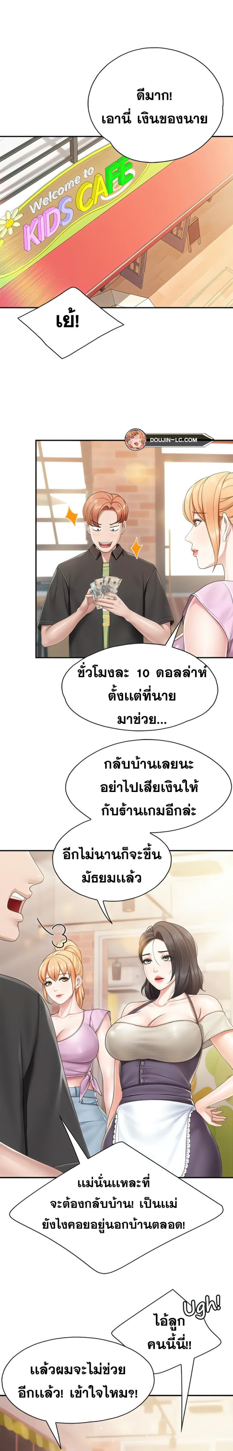 page-3