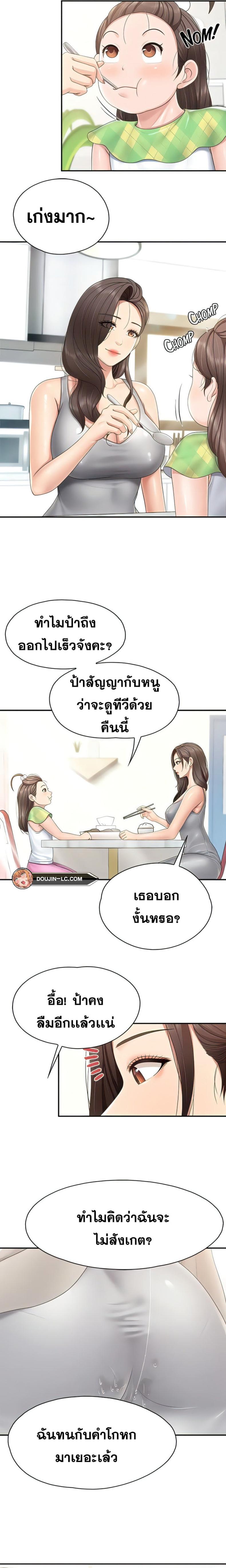 page-12