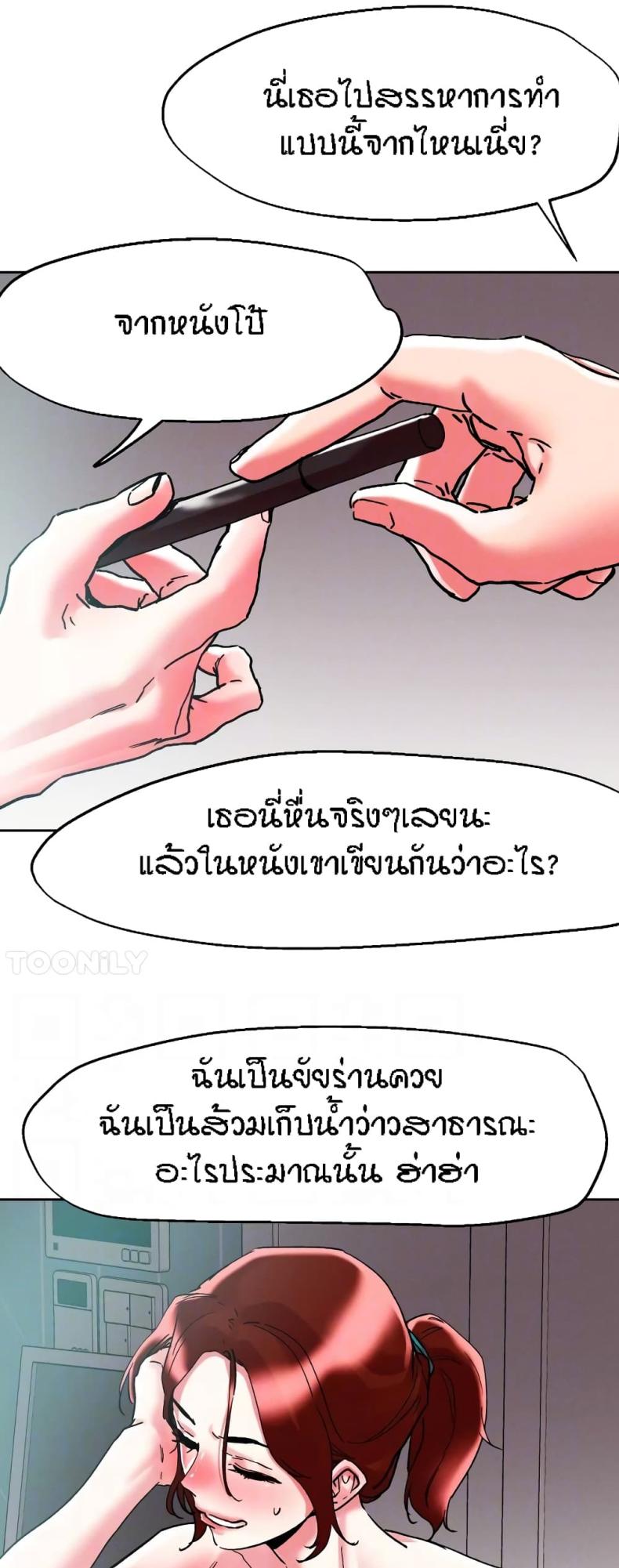 page-25