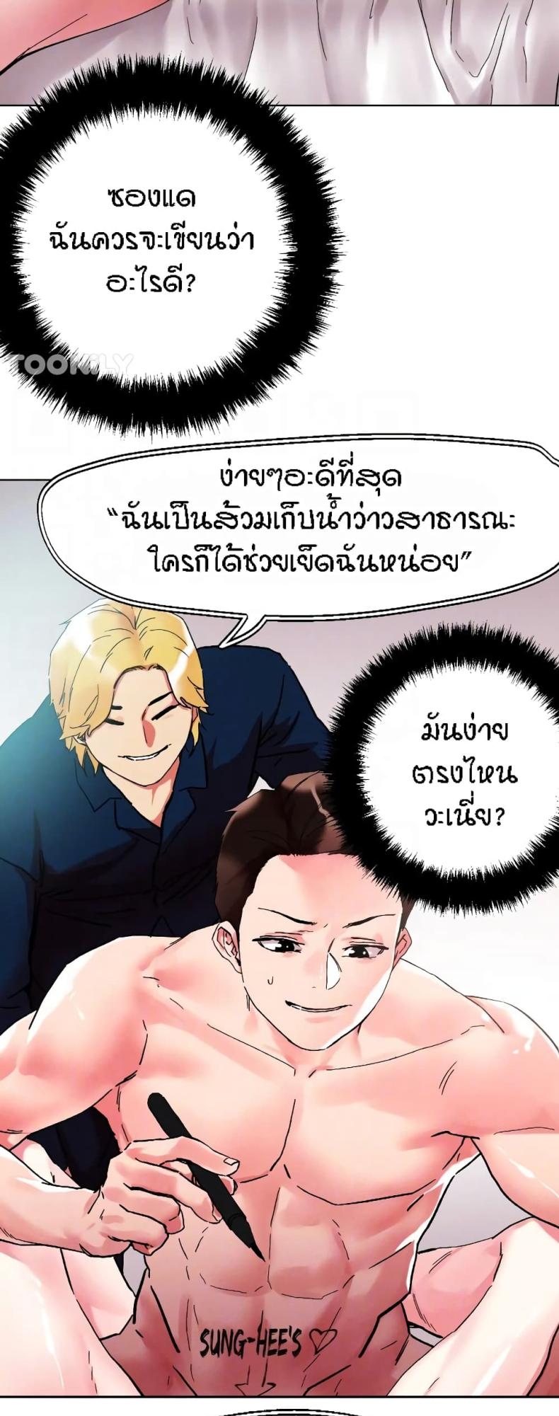page-28