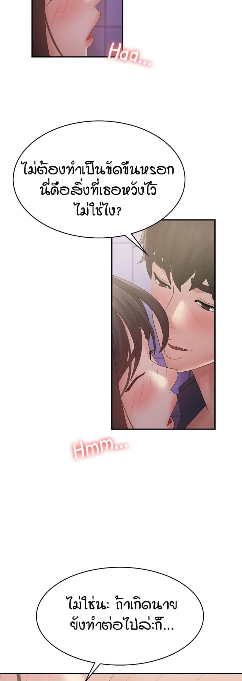 page-37