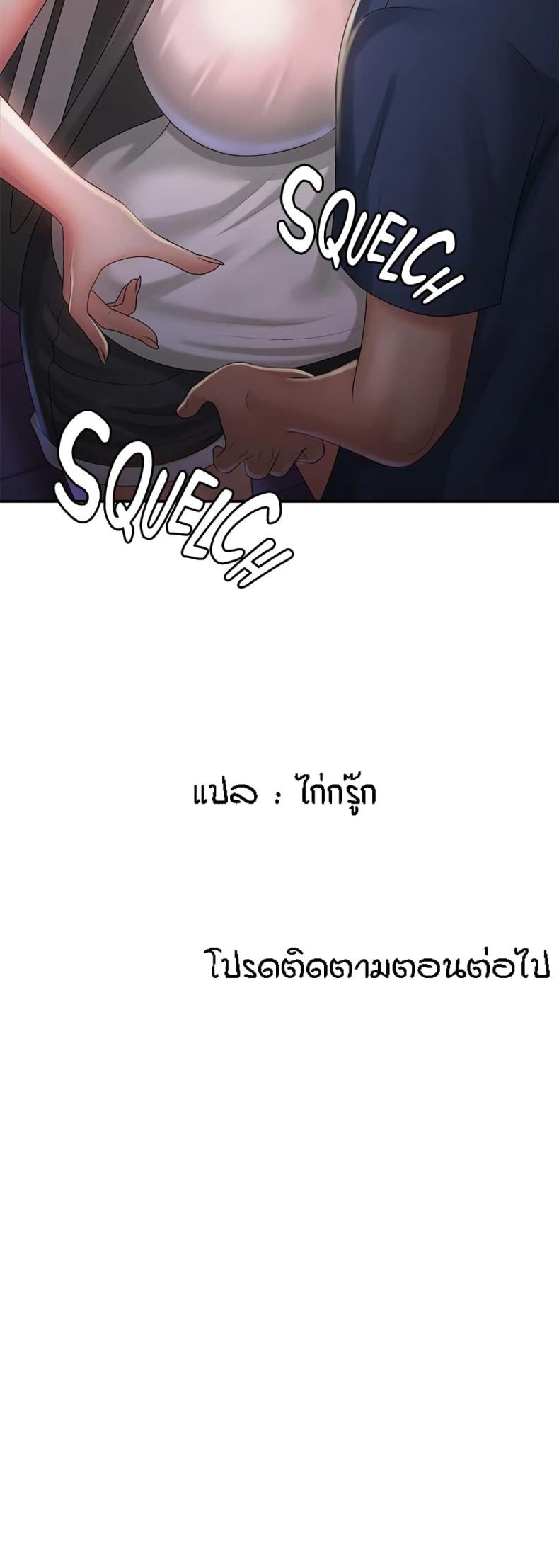 page-39