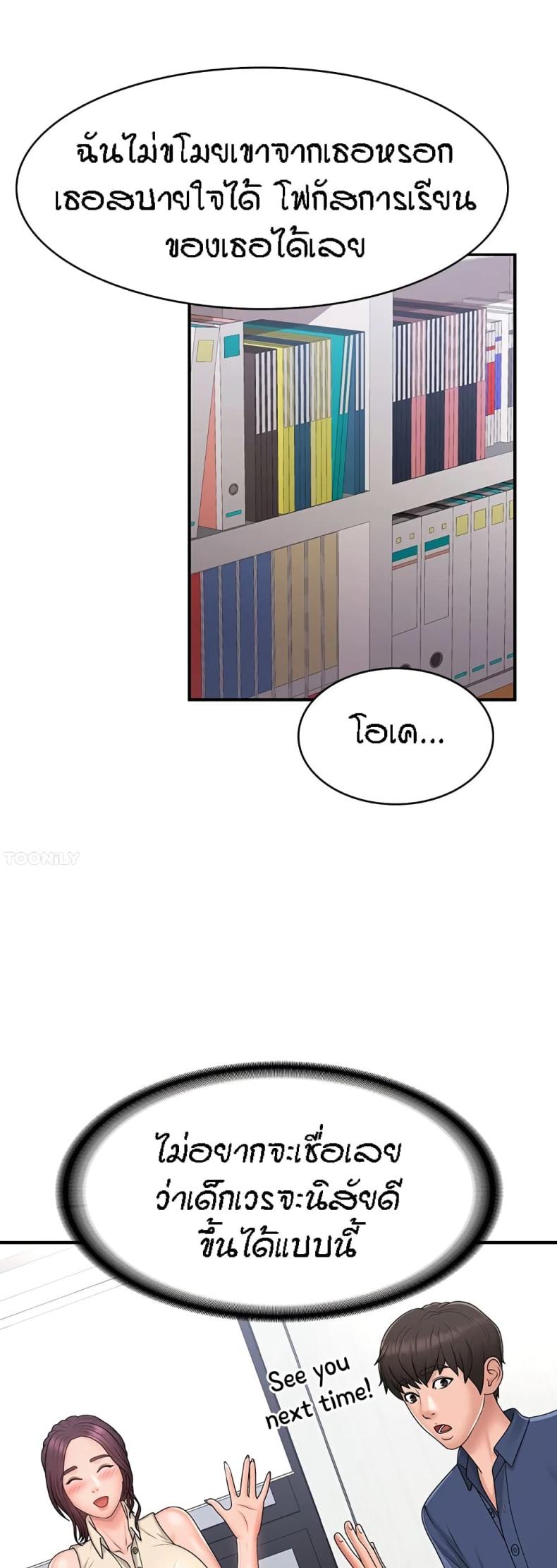 page-13