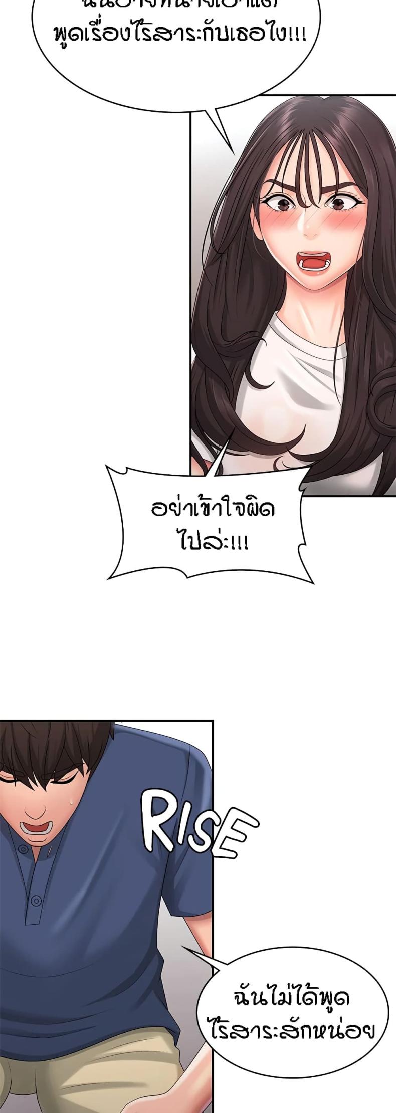 page-21