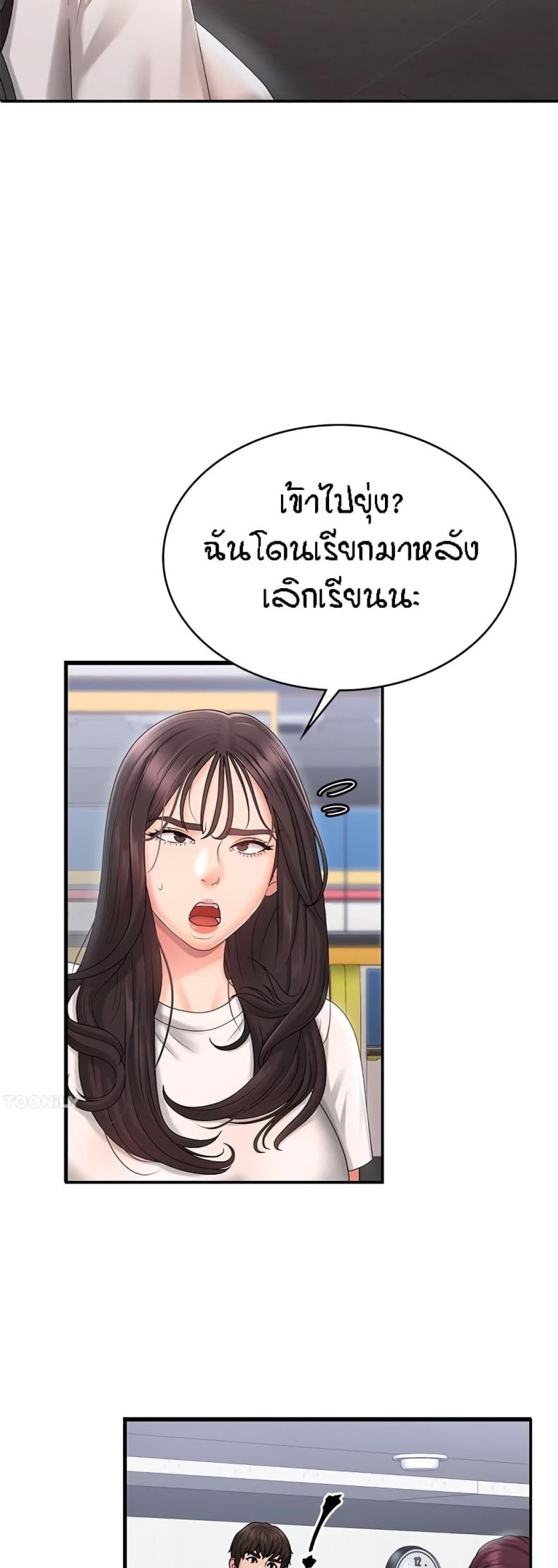 page-2