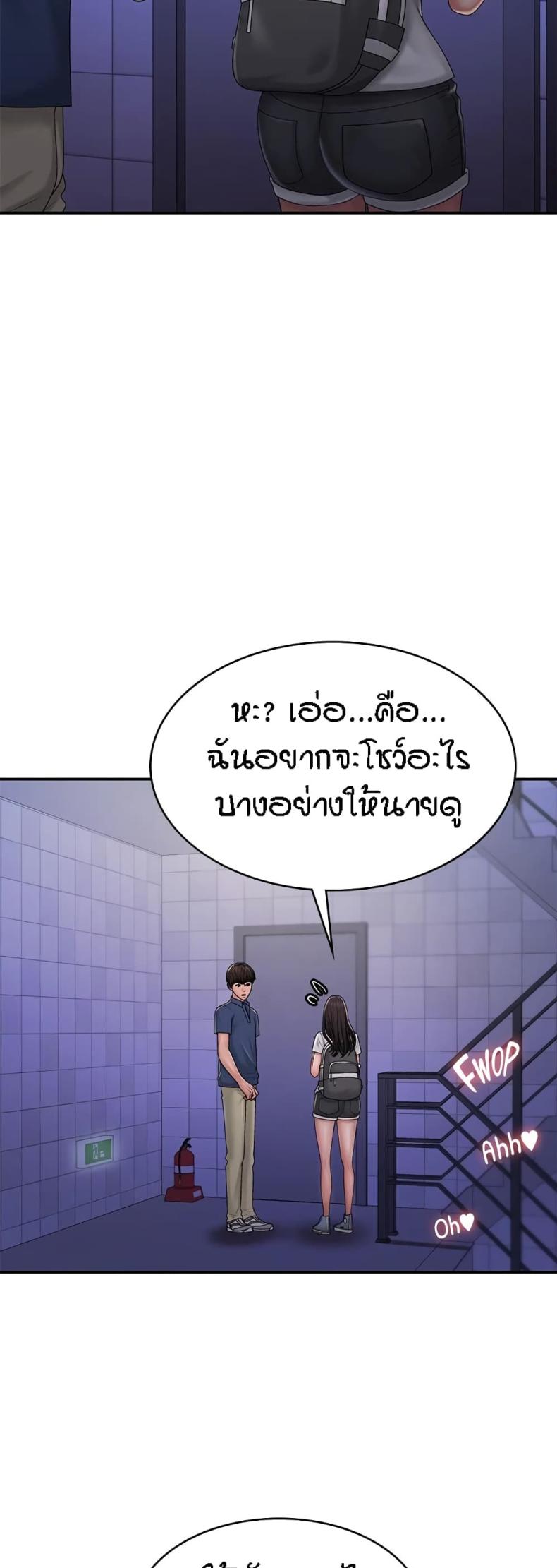 page-25