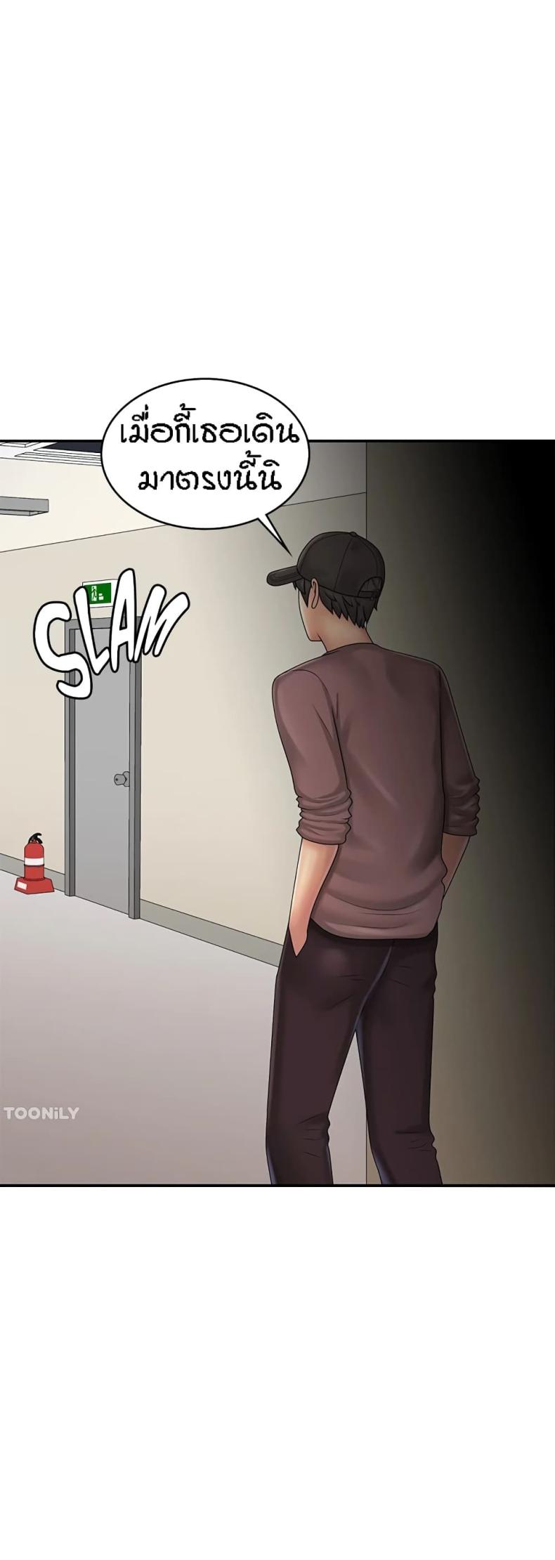 page-23