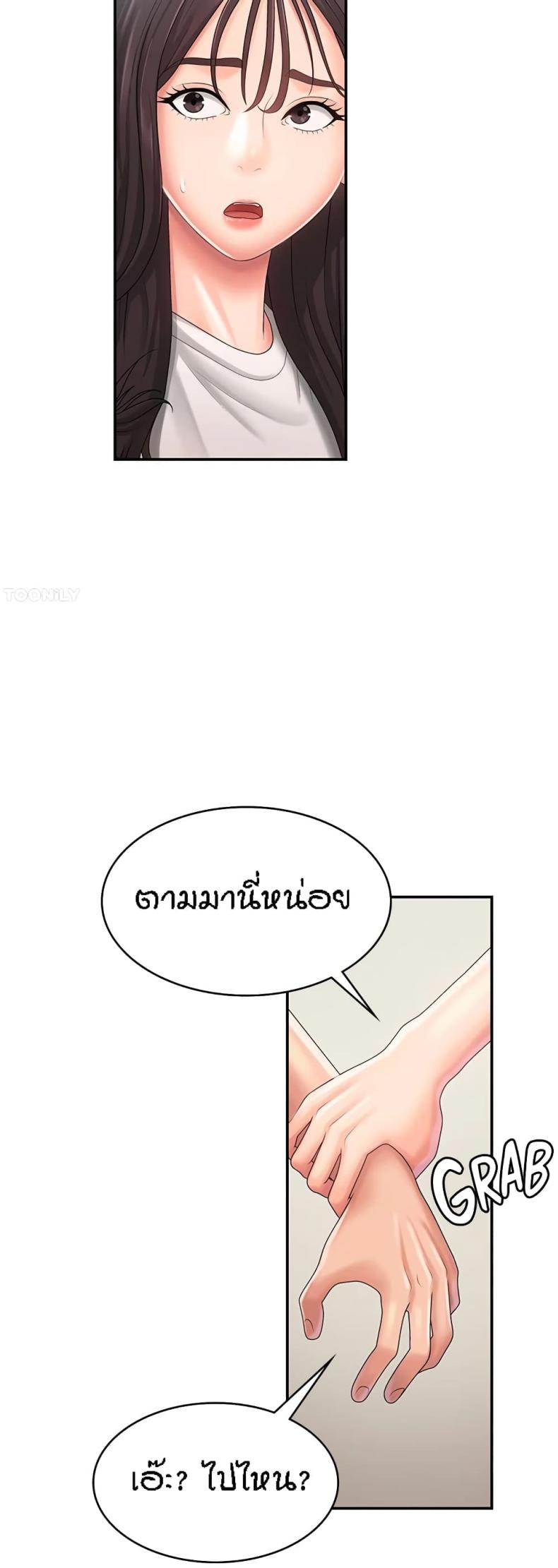 page-22