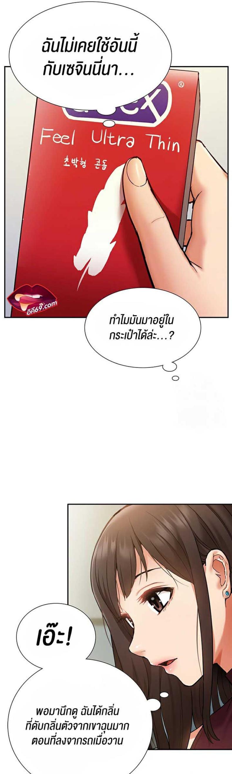 page-6