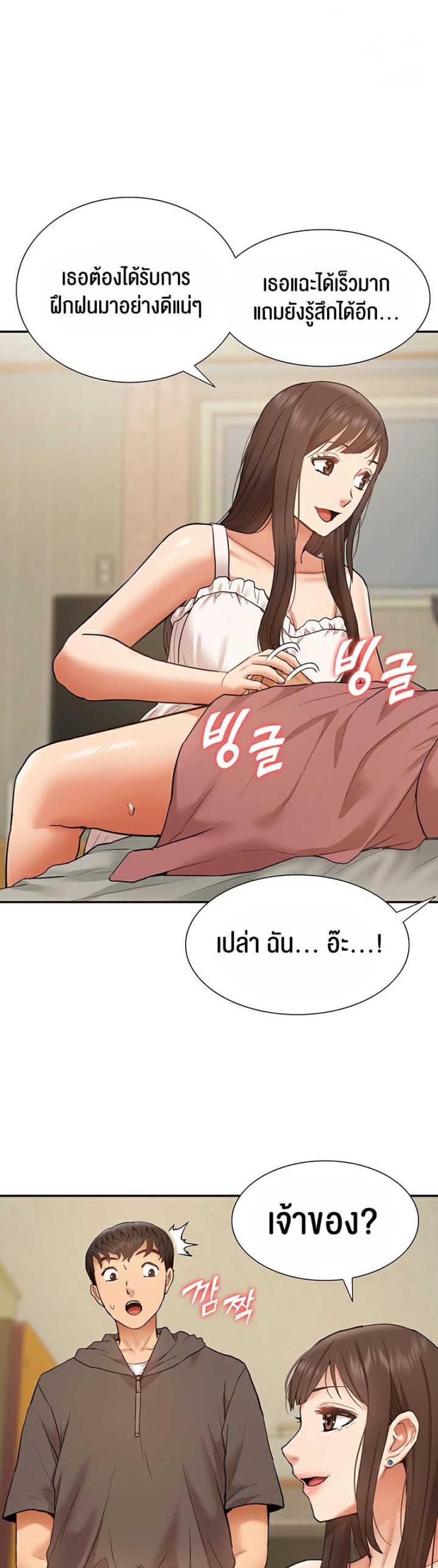 page-27