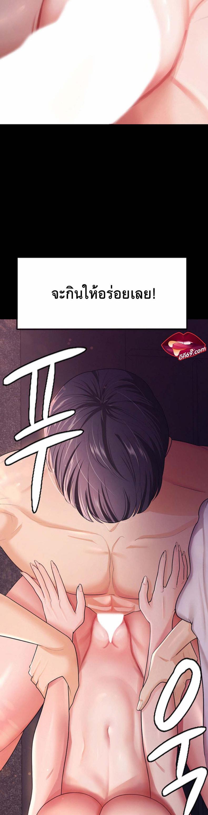 page-37
