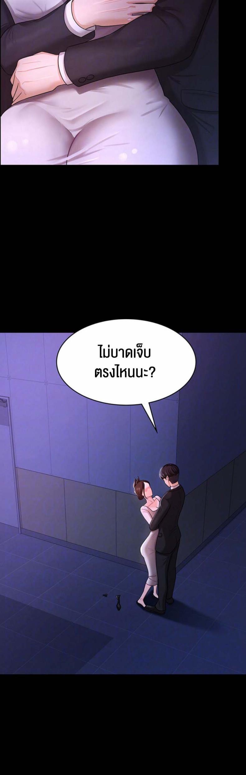 page-9