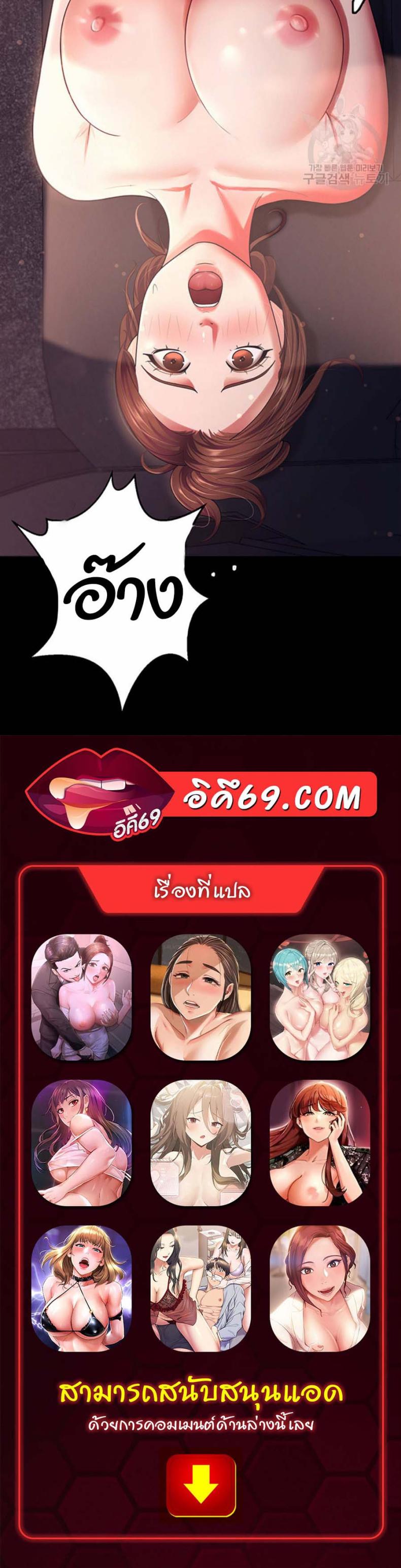 page-38