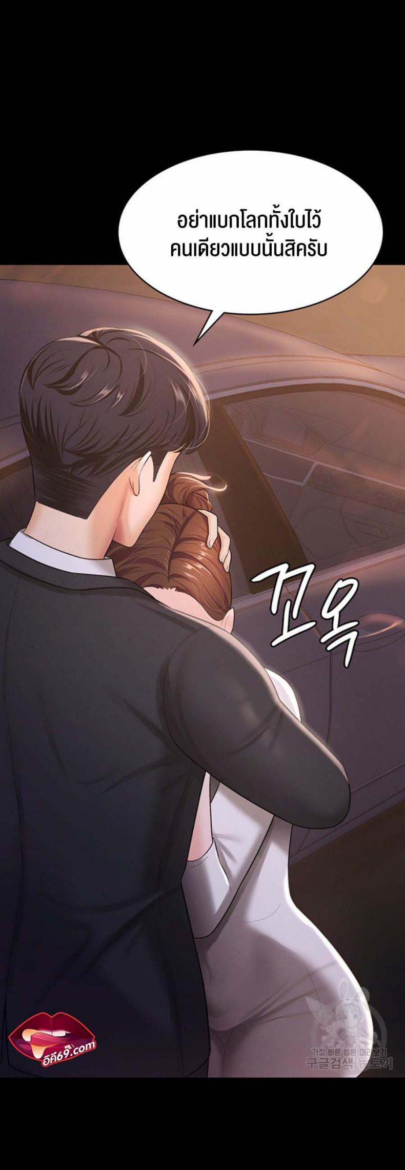 page-18
