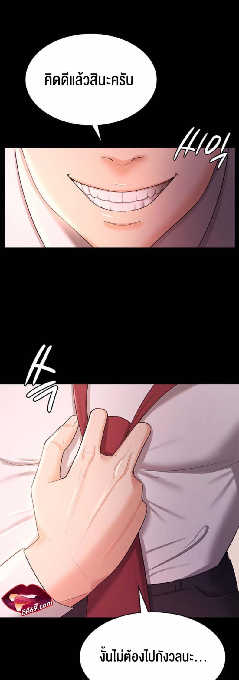 page-31