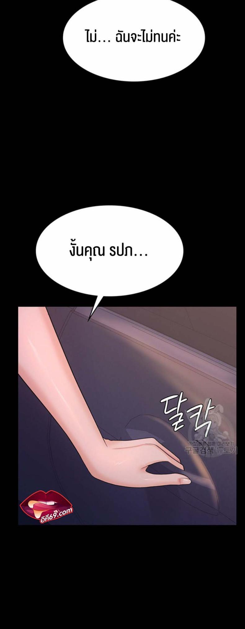 page-25