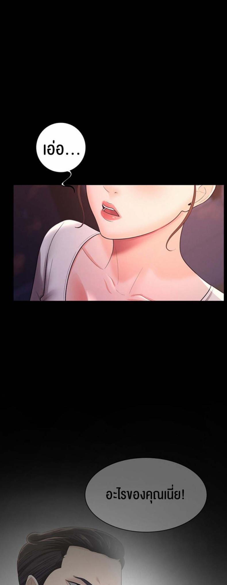 page-20