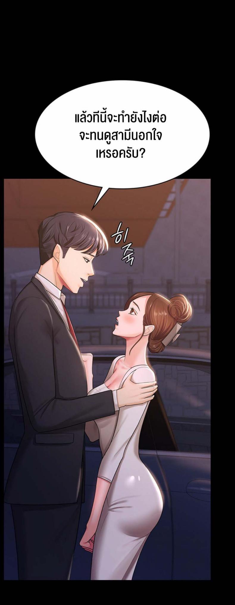 page-23