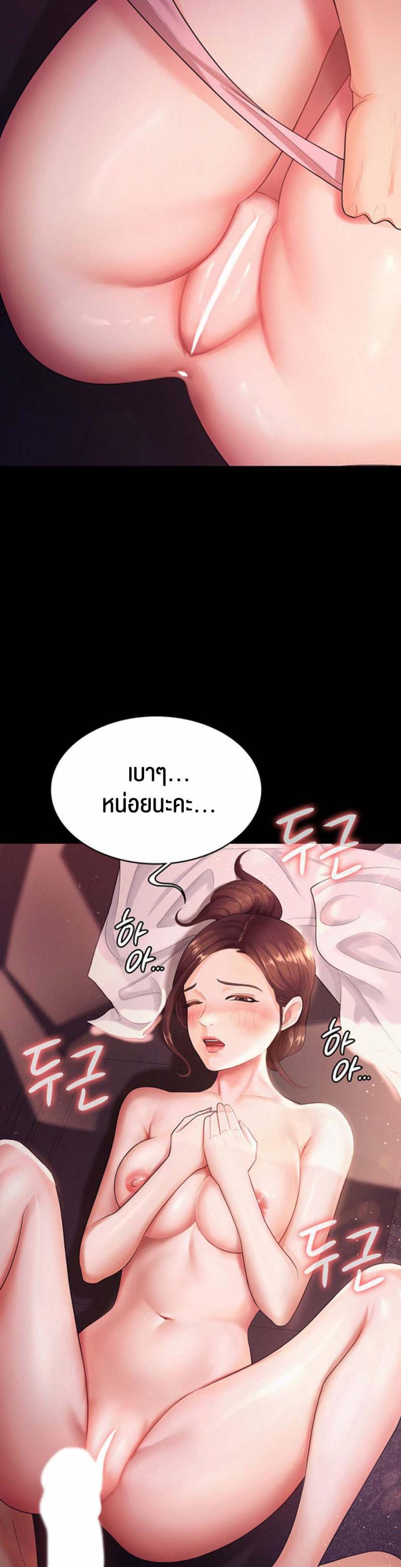 page-35