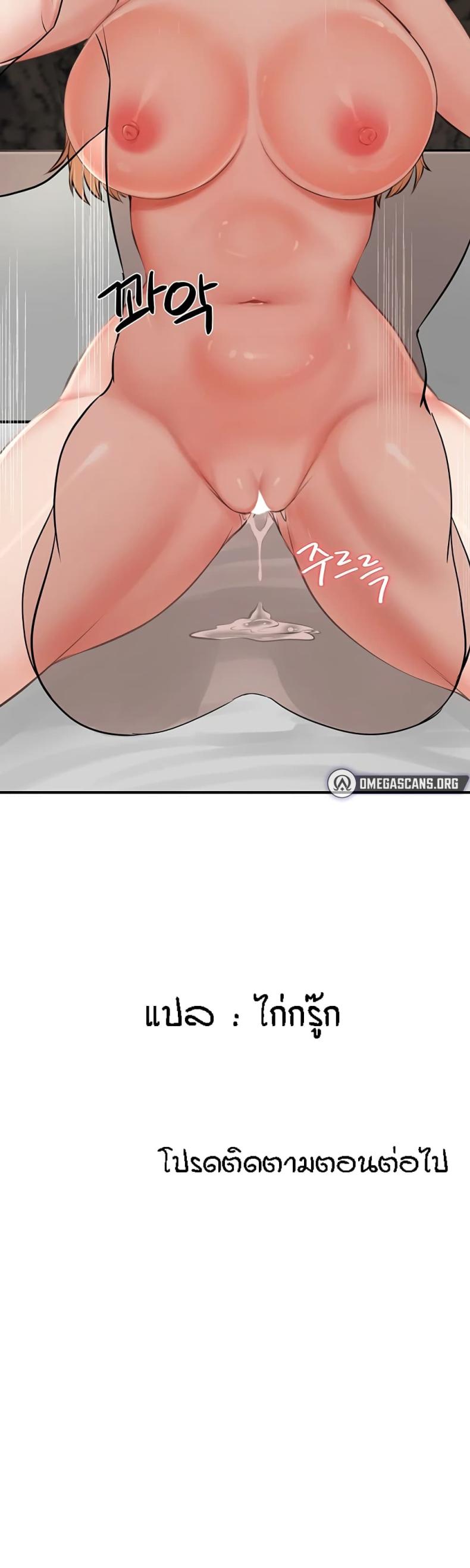 page-37