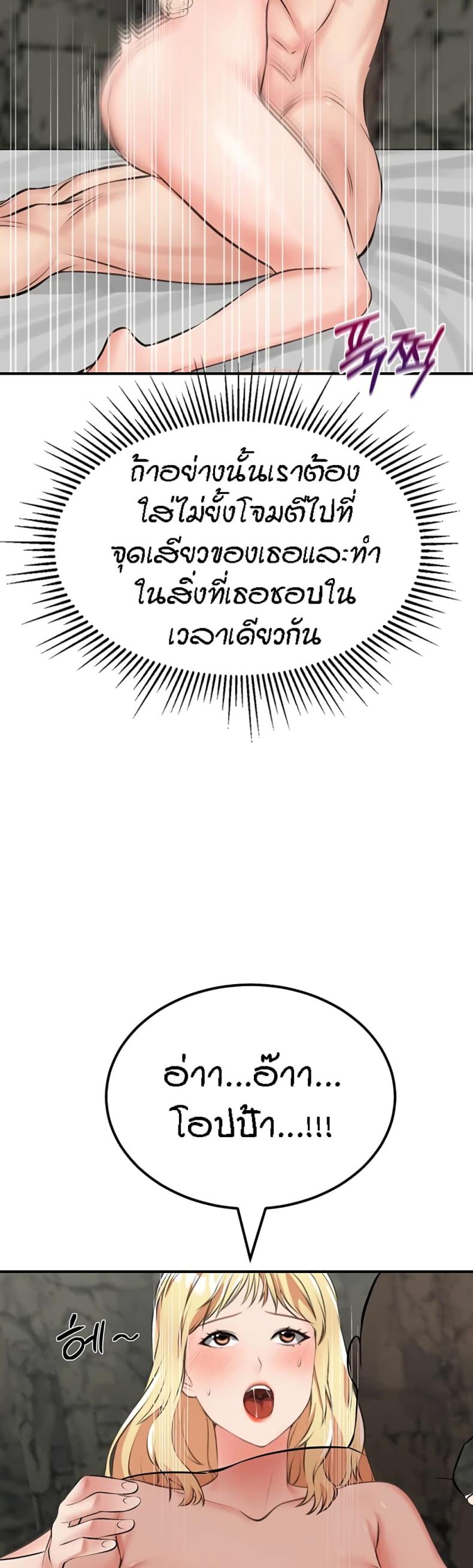page-36