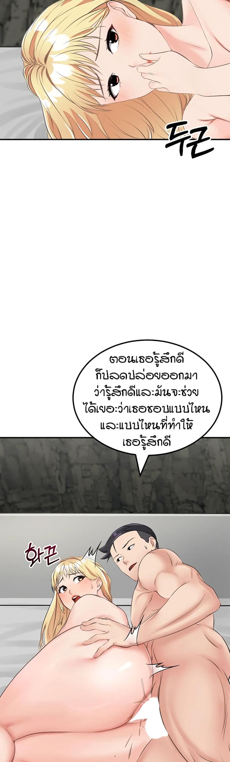 page-24