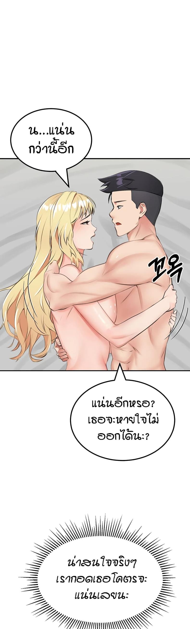 page-29