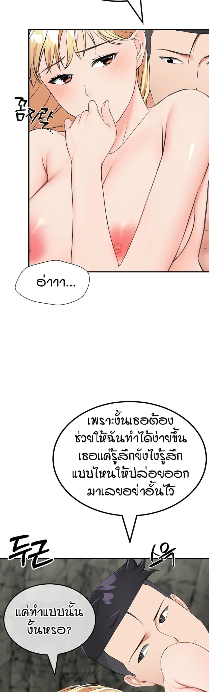 page-23