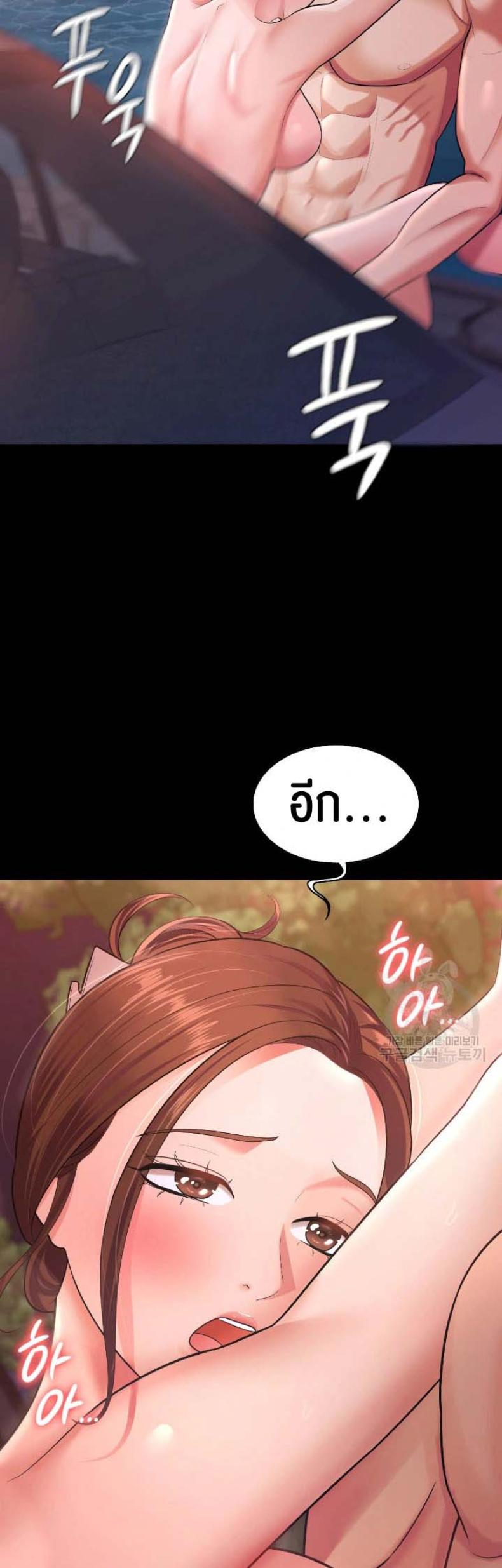 page-37